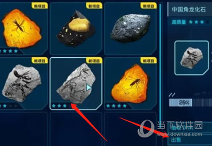 侏罗纪世界无限金币无限绿钞版