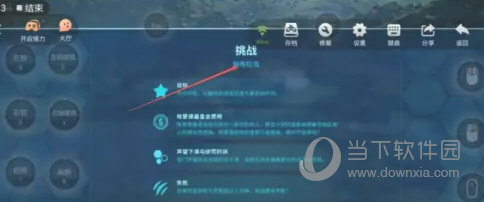 侏罗纪世界无限金币无限绿钞版