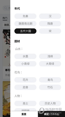 中华艺术馆