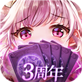 爱琳诗篇官服 V1.0.23 安卓最新版