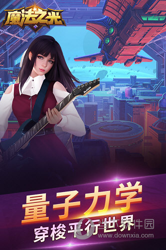 kaiyun官方网站app下载截图3