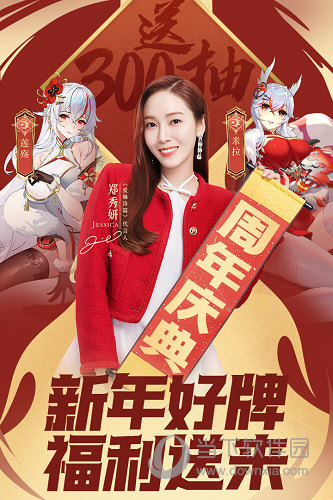 爱琳诗篇
