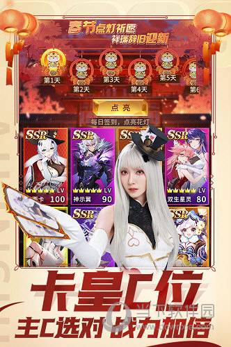 爱琳诗篇