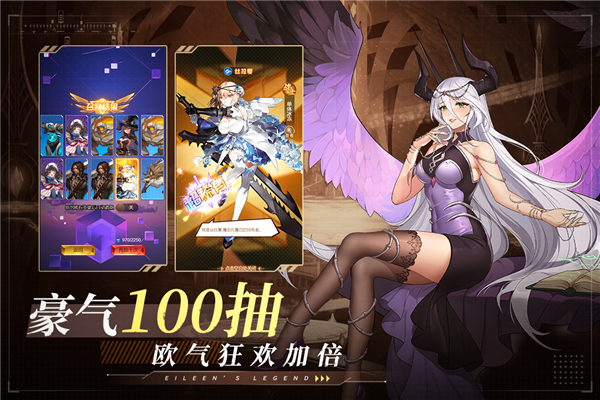 爱琳诗篇官服 V1.0.21 安卓最新版截图1