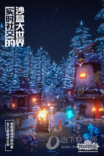 《时尚造梦》“冬季更新”将于12月5日上线