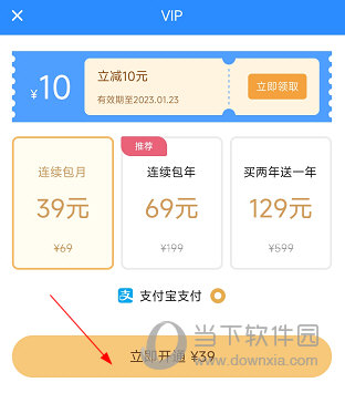 傲软扫描APP