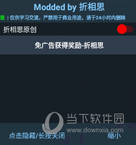 开阳同城安卓版