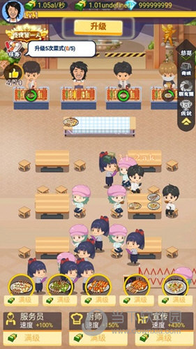 微巴士司机端APP
