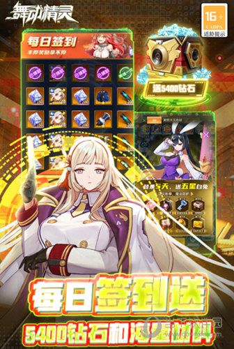 照妖魔镜软件