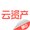 精臣云资产 V3.7.6 安卓版