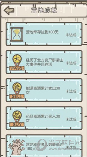 生态健康网安卓版