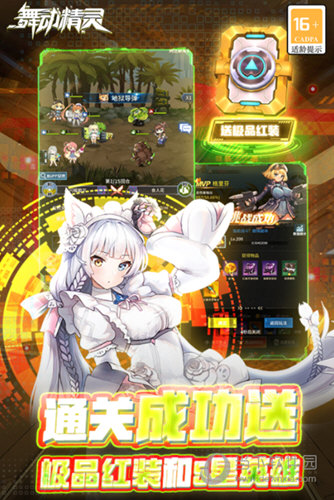 Flash手电安卓版