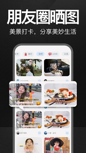 万能水印打卡相机手机版 V2.4.8 安卓版截图3