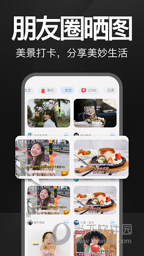 万能水印打卡相机APP