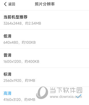 万能水印打卡相机APP