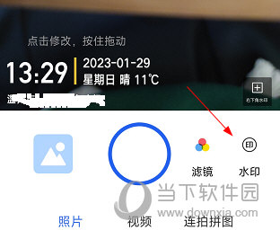 万能水印打卡相机APP