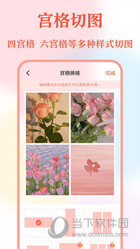 带壳截屏截图APP