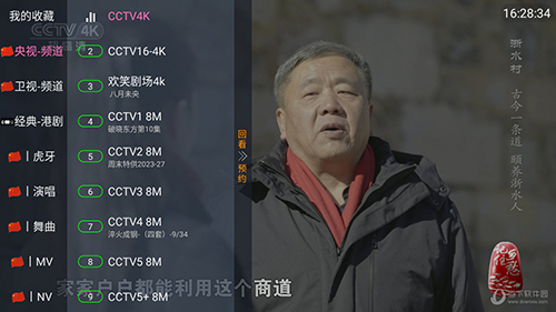 萌兔TV