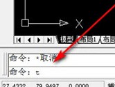 AutoCAD2022怎么输入文字 打字教程