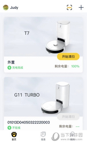懒猫同学