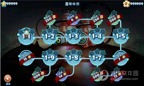 7物业法宝律师版APP