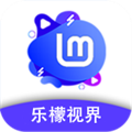 乐檬视界TV版 V5.2.7 安卓版