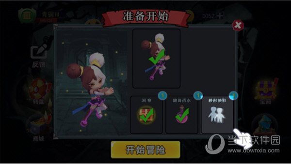 恐怖躲猫猫最新破解版