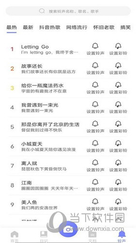 轻扫描图片文字文档