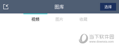 xhubsan2图库