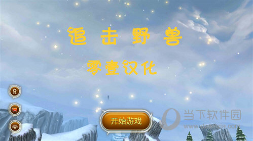 甜圈圈安卓版