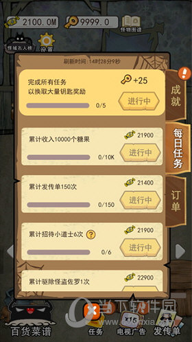 剪映安卓版