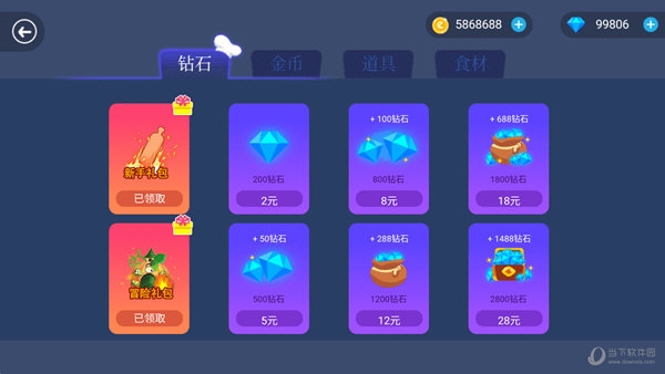 乐鱼全站网站登录首页截图3