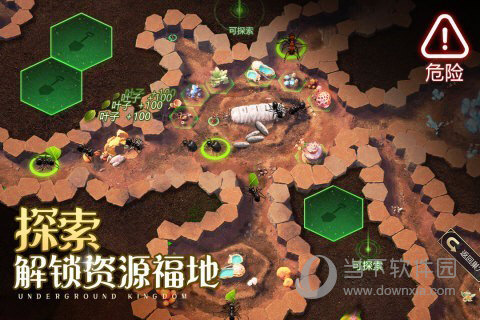 7腾讯视频通话APP