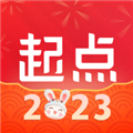 起点读书