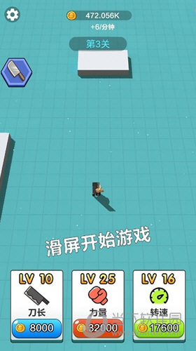 邯郸人社安卓版