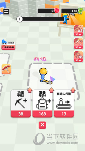 文件编辑器X安卓版