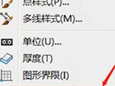 AutoCAD2022怎么重命名块 重新定义块名称教程