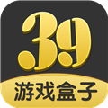 39游戏盒子 V6.0.13 安卓版