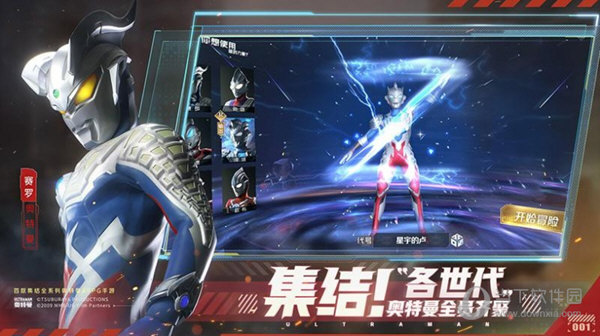 手机看店连锁版