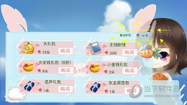 大黄布子安卓版