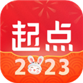 起点读书 V5.9.284 苹果版