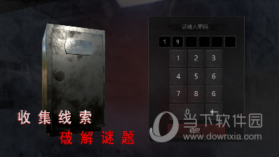 洋葱投同学安卓版