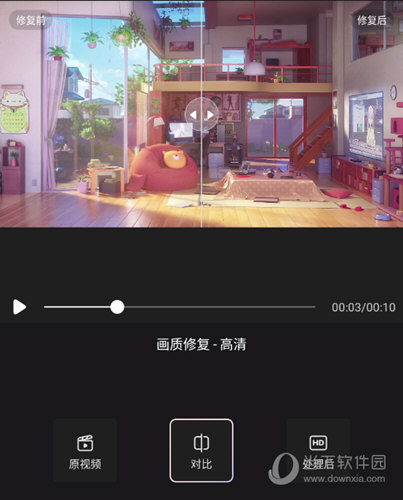 wink修图软件画质修复