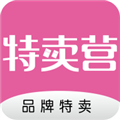 特卖营 V2.2.5 安卓版