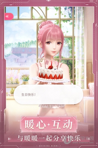 绿地家APP