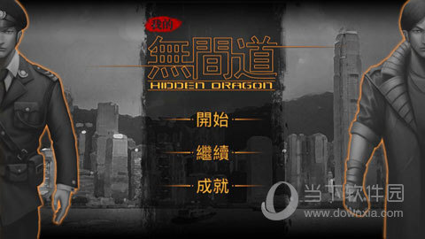 手机NFC门禁卡APP