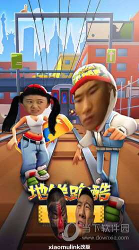 闪电龟2023最新版本