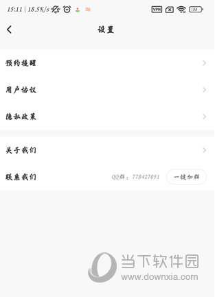 闪电龟2023最新版本