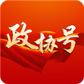 政协号 V5.10 安卓版