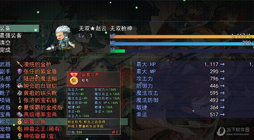 云上行安卓版